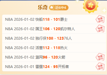 湖人主场连,续败北,日遇马刺后,皇冠体育平台,皇冠体育官方网站,皇冠体育登录入口,皇冠体育app下载