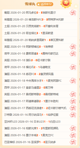 全明星盛宴,盛大启幕,新浪,皇冠体育平台,皇冠体育官方网站,皇冠体育登录入口,皇冠体育app下载