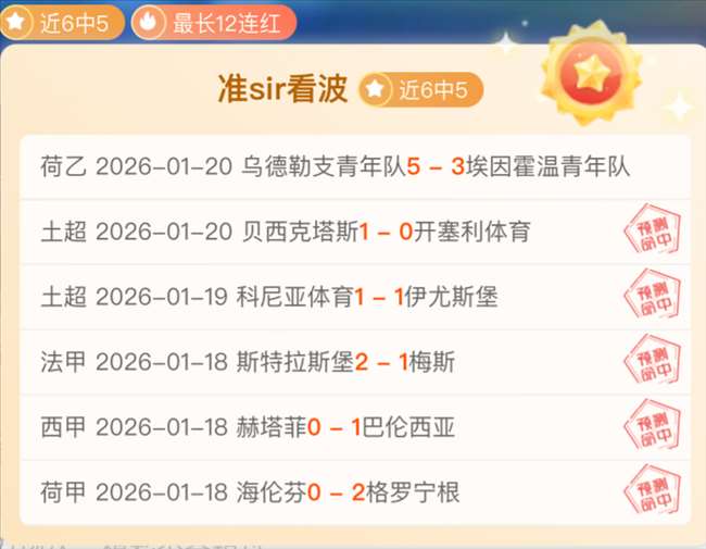 球迷激动拥,抱詹姆斯,场边温情互,皇冠体育平台,皇冠体育官方网站,皇冠体育登录入口,皇冠体育app下载