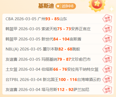 萨内在加入,球队后为法,兰克福,皇冠体育平台,皇冠体育官方网站,皇冠体育登录入口,皇冠体育app下载