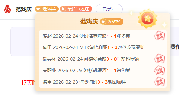 覃海洋春季,游泳赛,米蛙泳,皇冠体育平台,皇冠体育官方网站,皇冠体育登录入口,皇冠体育app下载