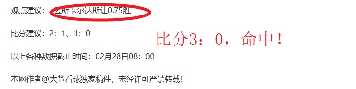 利物浦,轮以,横扫莱斯特,皇冠体育平台,皇冠体育官方网站,皇冠体育登录入口,皇冠体育app下载