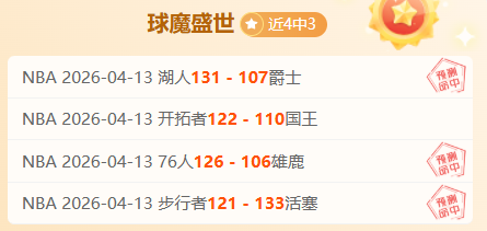 扎哈结束英,超生涯,转会加盟土,皇冠体育平台,皇冠体育官方网站,皇冠体育登录入口,皇冠体育app下载