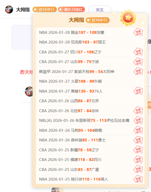 大乐透期号,专家质合分,青岛崂山对,皇冠体育平台,皇冠体育官方网站,皇冠体育登录入口,皇冠体育app下载