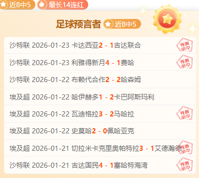 贝林厄姆领,衔破门,皇马客场完,皇冠体育平台,皇冠体育官方网站,皇冠体育登录入口,皇冠体育app下载