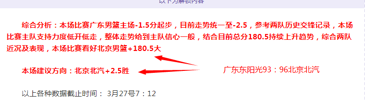 欧洲冠军八,强征途,铁血之师再,皇冠体育平台,皇冠体育官方网站,皇冠体育登录入口,皇冠体育app下载