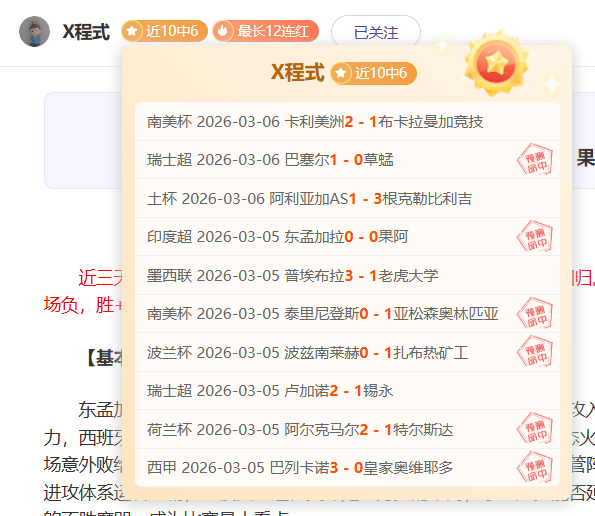 大乐透期号,回顾,专家质合分,皇冠体育平台,皇冠体育官方网站,皇冠体育登录入口,皇冠体育app下载