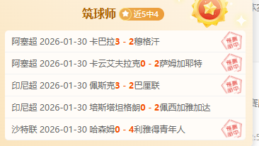 大乐透期号,回顾,专家质合分,皇冠体育平台,皇冠体育官方网站,皇冠体育登录入口,皇冠体育app下载
