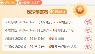 巅峰对决,胜荣耀,西甲黄金时,皇冠体育平台,皇冠体育官方网站,皇冠体育登录入口,皇冠体育app下载