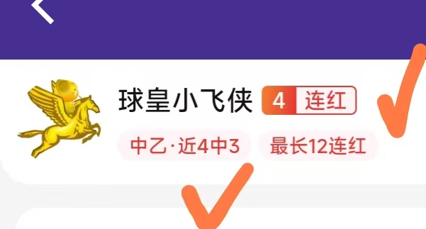 2026赛季奥特攻略：小桥与肯纳德表现抢眼，战术框架解析全攻略