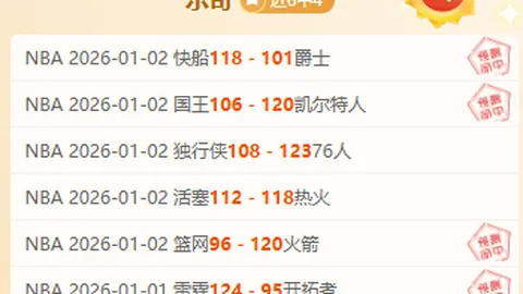 湖人主场连续败北，自1月14日遇马刺后未尝胜绩。