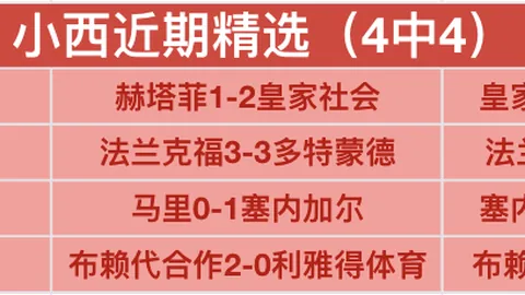 2025斯诺克赛事直播：丁俊晖VS威廉姆斯，巅峰对决敬请期待