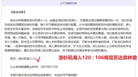 普利希奇：直面挑战，信念坚定；美国足球未来非我所虑