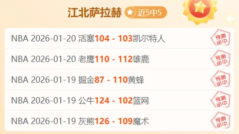 扎哈结束英超生涯，转会加盟土耳其加拉塔萨雷俱乐部