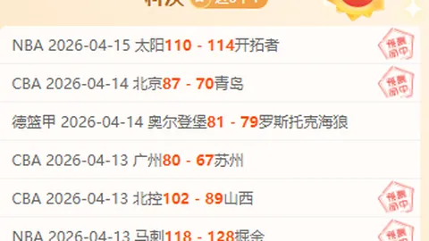 大乐透期号专家质合分析推荐前区十码：慕尼斯帕尔VS圣何塞体育