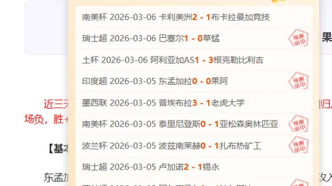 大乐透期号回顾：专家质合分析揭示大菠萝起源奇观