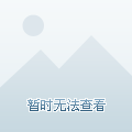 组织能力和