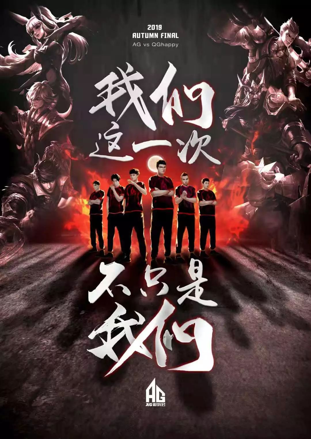 中的意外