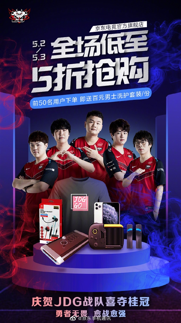 还是专业竞